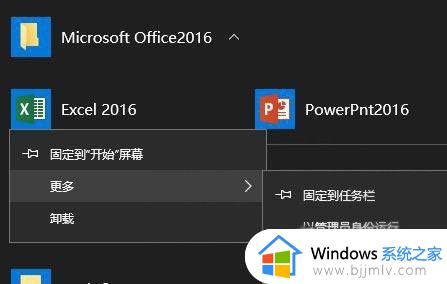 win10删除开始菜单文件夹图文教程_win10开始菜单怎么删除文件夹