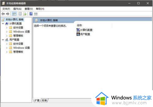 administrators权限怎么获得win10_如何获取administrators权限win10