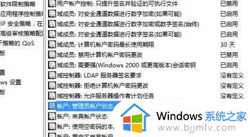 administrators权限怎么获得win10_如何获取administrators权限win10