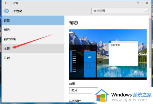 win10怎么把计算机图标放到桌面_如何把win10我的电脑图标放到桌面