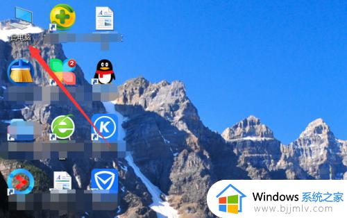 win10怎么把计算机图标放到桌面_如何把win10我的电脑图标放到桌面