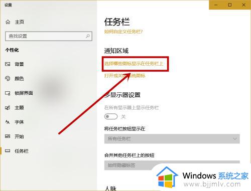 win10无wlan选项怎么办_win10没有wlan选项解决方法