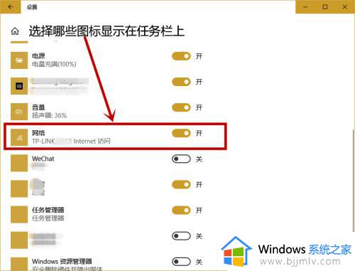 win10无wlan选项怎么办_win10没有wlan选项解决方法