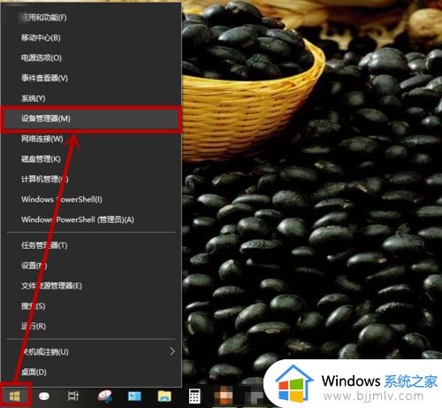 win10无wlan选项怎么办_win10没有wlan选项解决方法