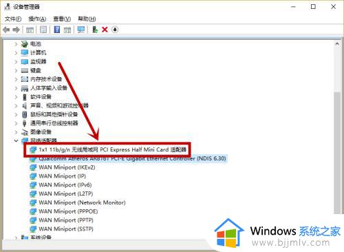 win10无wlan选项怎么办_win10没有wlan选项解决方法