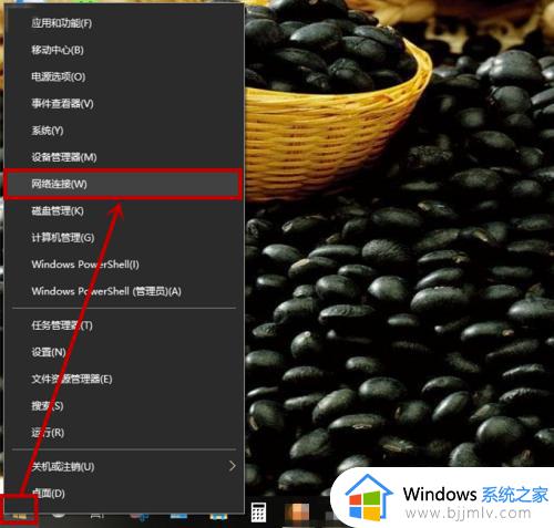 win10无wlan选项怎么办_win10没有wlan选项解决方法