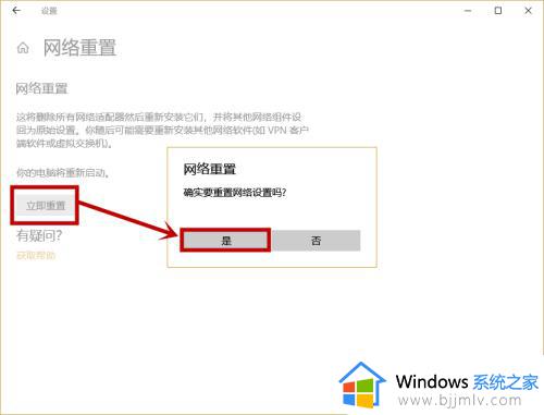 win10无wlan选项怎么办_win10没有wlan选项解决方法