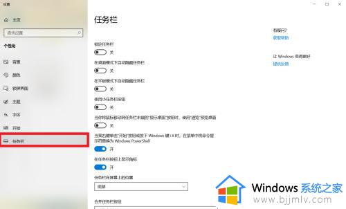 win10自带桌面便签怎么设置_win10如何添加桌面便签