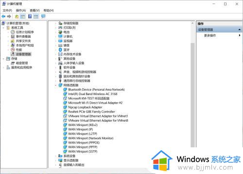 怎么更新网卡驱动win10_win10如何更新网卡驱动