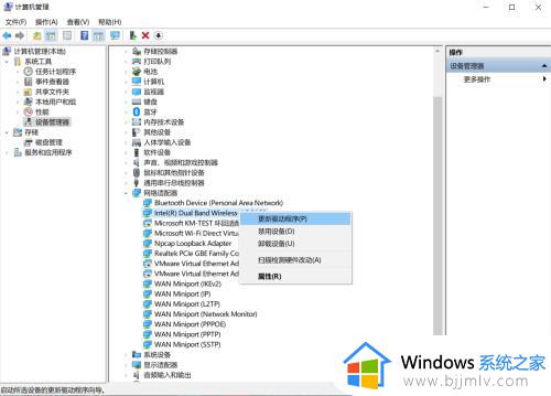 怎么更新网卡驱动win10_win10如何更新网卡驱动