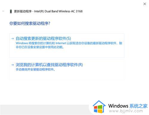 怎么更新网卡驱动win10_win10如何更新网卡驱动