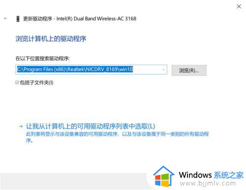 怎么更新网卡驱动win10_win10如何更新网卡驱动