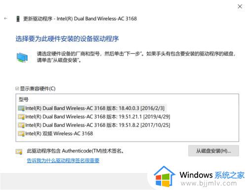 怎么更新网卡驱动win10_win10如何更新网卡驱动