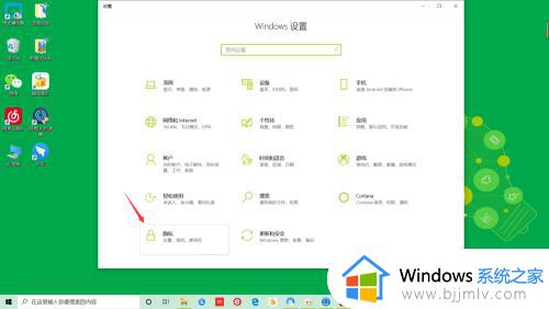 win10麦克风没声音怎么办_win10麦克风说话没有声音如何修复