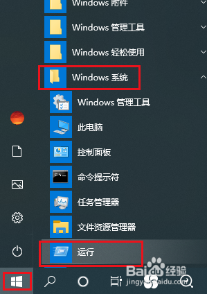 win10找不到本地安全策略怎么办_win10怎么找到本地安全策略