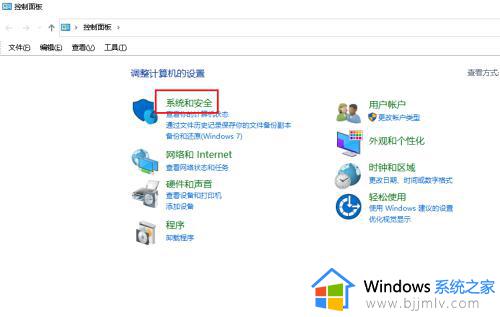 win10找不到本地安全策略怎么办_win10怎么找到本地安全策略