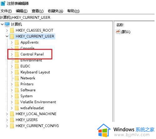 win10任务栏一闪一闪怎么办_window10 任务栏一闪一闪如何解决