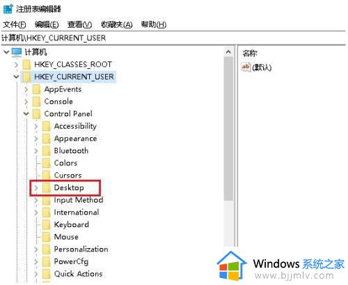 win10任务栏一闪一闪怎么办_window10 任务栏一闪一闪如何解决