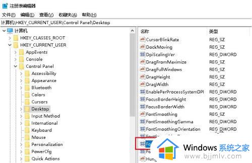 win10任务栏一闪一闪怎么办_window10 任务栏一闪一闪如何解决