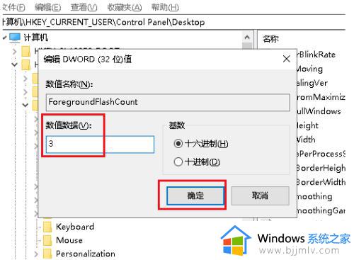 win10任务栏一闪一闪怎么办_window10 任务栏一闪一闪如何解决