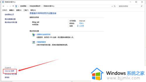 win10播放视频卡顿怎么办_win10播放视频间歇性卡顿解决方法