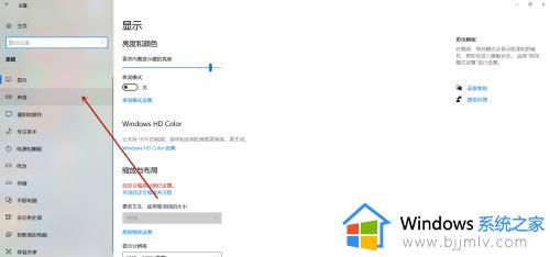 win10别人听不见我说话解决方法_win10别人听不到我说话怎么办