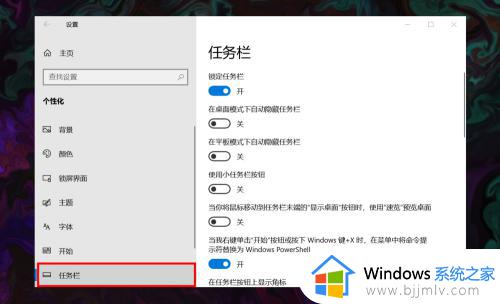 win10无线图标不见了怎么办_win10无线网图标消失了如何解决