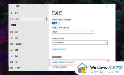 win10无线图标不见了怎么办_win10无线网图标消失了如何解决