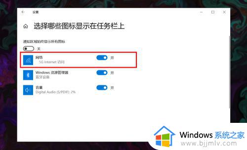 win10无线图标不见了怎么办_win10无线网图标消失了如何解决