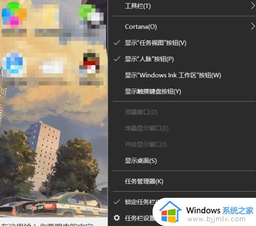 win10关闭搜索栏设置方法_win10的搜索栏怎么关掉