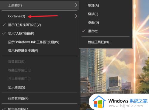 win10关闭搜索栏设置方法_win10的搜索栏怎么关掉