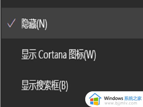 win10关闭搜索栏设置方法_win10的搜索栏怎么关掉