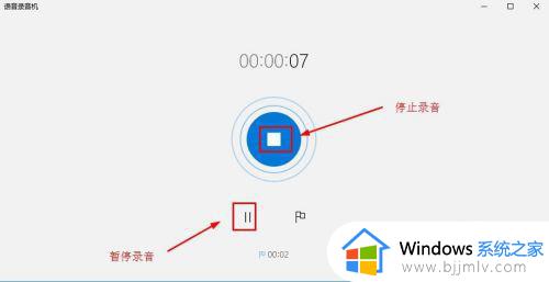 win10如何录音_w10录音在哪