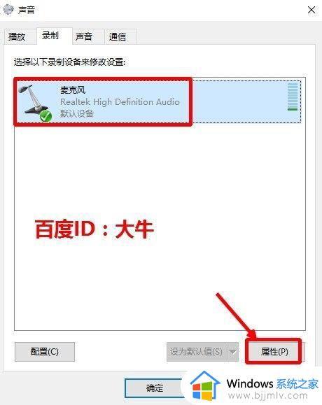 win10如何录音_w10录音在哪