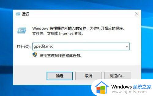 win10桌面图标拖动不了怎么办_windows10 无法拖动桌面图标如何解决