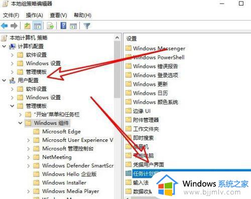 win10桌面图标拖动不了怎么办_windows10 无法拖动桌面图标如何解决