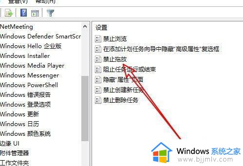 win10桌面图标拖动不了怎么办_windows10 无法拖动桌面图标如何解决