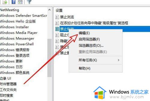 win10桌面图标拖动不了怎么办_windows10 无法拖动桌面图标如何解决