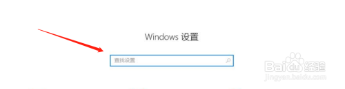 win10放大字体怎么操作_win10字体大小在哪里设置