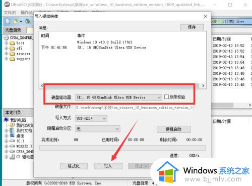 win10镜像写入u盘怎么操作_怎么把win10镜像文件写入u盘