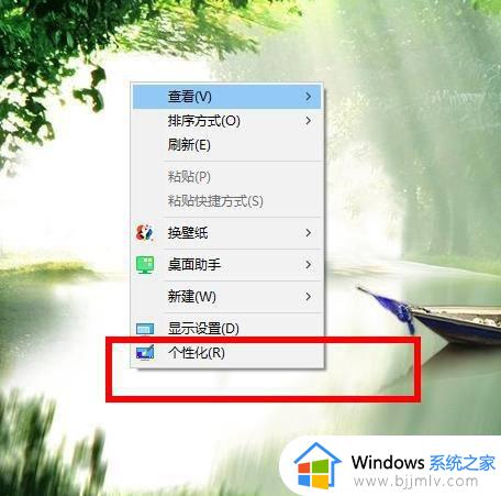 win10桌面任务栏不见了如何解决_win10桌面下面的任务栏不见了怎么办