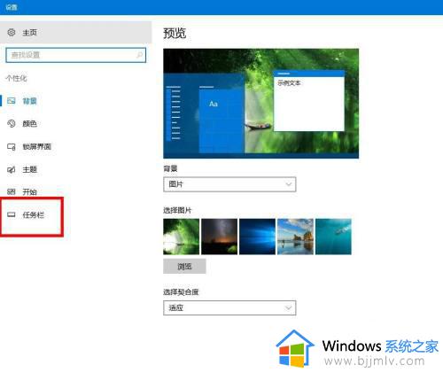 win10桌面任务栏不见了如何解决_win10桌面下面的任务栏不见了怎么办