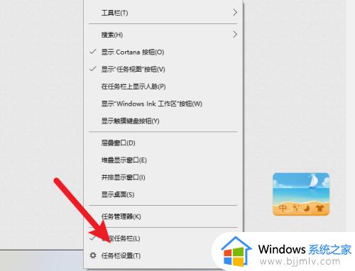 win10右下角任务栏图标不显示怎么回事_win10任务栏右边角标无法显示如何处理