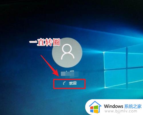 win10更新重启后一直转圈怎么回事 win10更新重新启动一直转圈如何解决