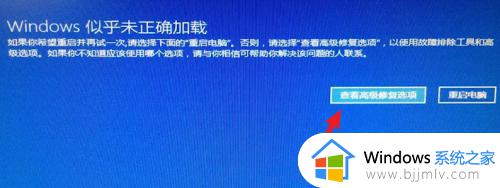 win10更新重启后一直转圈怎么回事_win10更新重新启动一直转圈如何解决