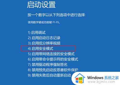 win10更新重启后一直转圈怎么回事_win10更新重新启动一直转圈如何解决