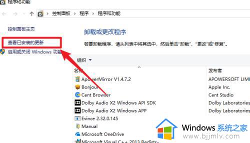 win10更新重启后一直转圈怎么回事_win10更新重新启动一直转圈如何解决