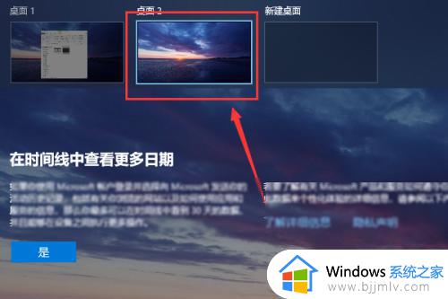 win10屏幕分屏设置方法_win10电脑屏幕怎么分屏