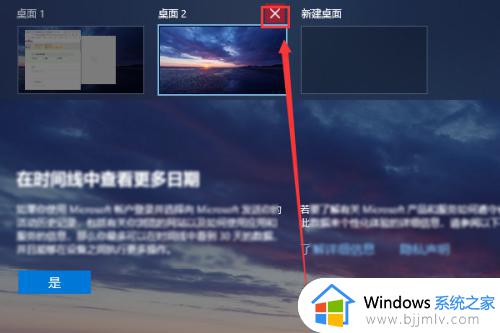 win10屏幕分屏设置方法_win10电脑屏幕怎么分屏