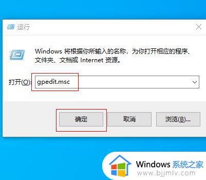 win10正在关机却关不掉怎么办_win10正在关机却关不掉电脑处理方法